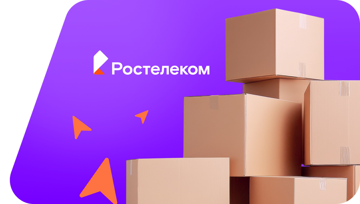 Переезд в новую квартирув&nbsp;деревня Татарский Тоймобаш (Удмуртская Республика)